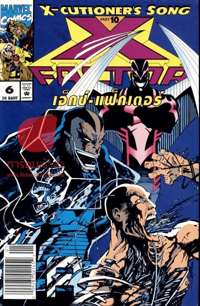 X-Cutioner's Song Part 10 Factor เอ็กซ์-แฟ็คเตอร์ เล่ม 6 รูปที่ 1