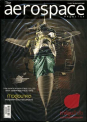 The aerospace ฉบับ บริษัทอุตสาหกรรมการบิน ฉบับที่ 29 #29 Aug-Sep 2008 รูปที่ 1