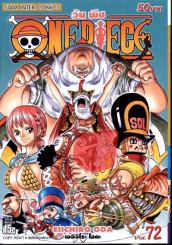 One Piece วันพีช เล่ม 72 รูปที่ 1