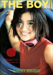 The Boy no.168 รูปที่ 1