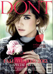 DONT Magazine Fall/Winter 2012 รูปที่ 1