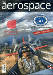The aerospace เล่มที่ 44 Febuary 2010 รูปที่ 1