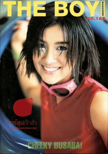 The Boy no.168 รูปที่ 1