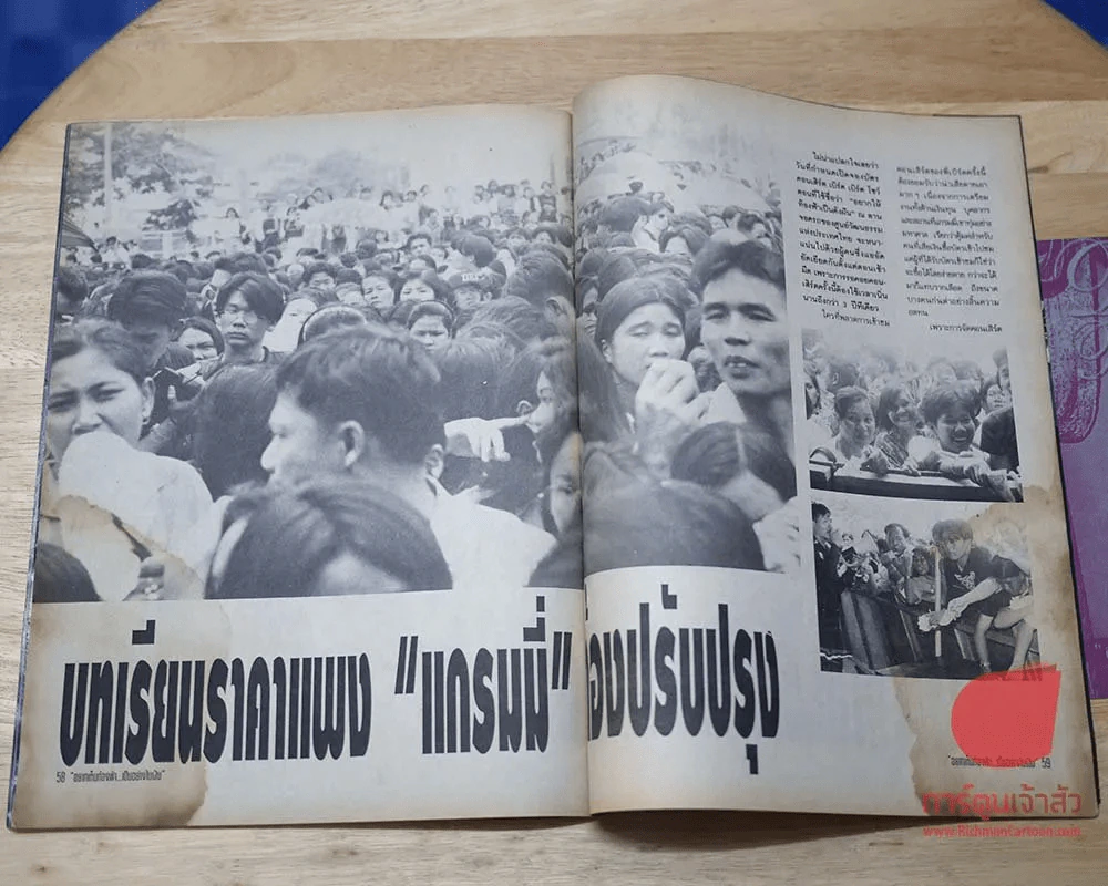 แบบเบิร์ดเบิร์ดโชว์ ตอนอยากเห็นท้องฟ้าเป็นอย่างในฝัน + แถมฟรีเนื้อเพลงเล่มเล็ก รูปที่ 12