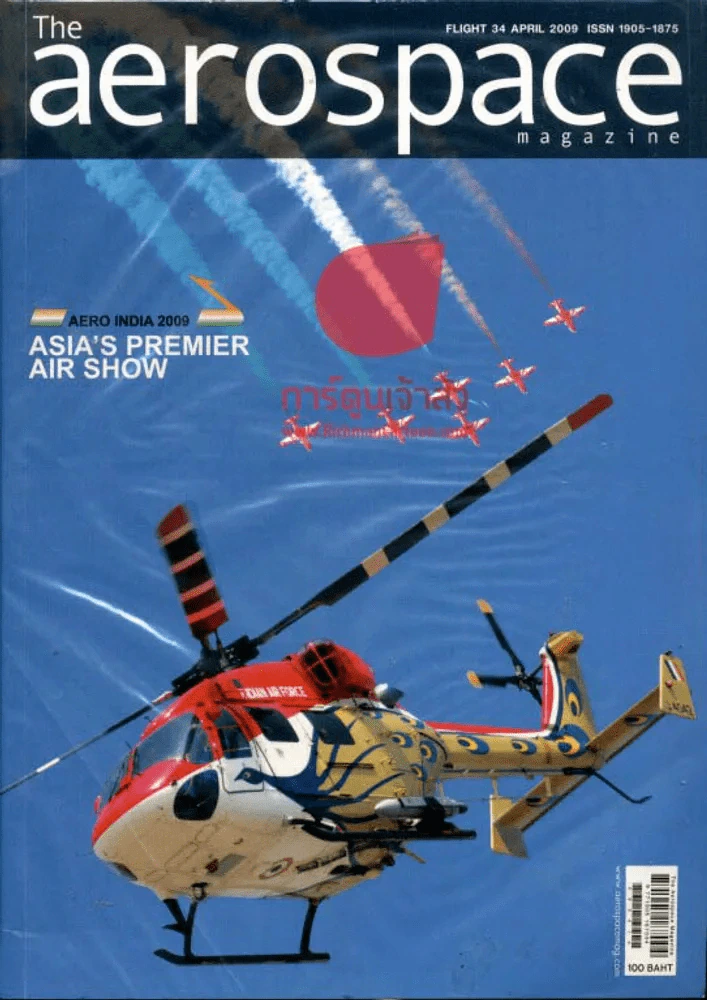 The aerospace ฉบับที่ 34 April 2009 รูปที่ 1