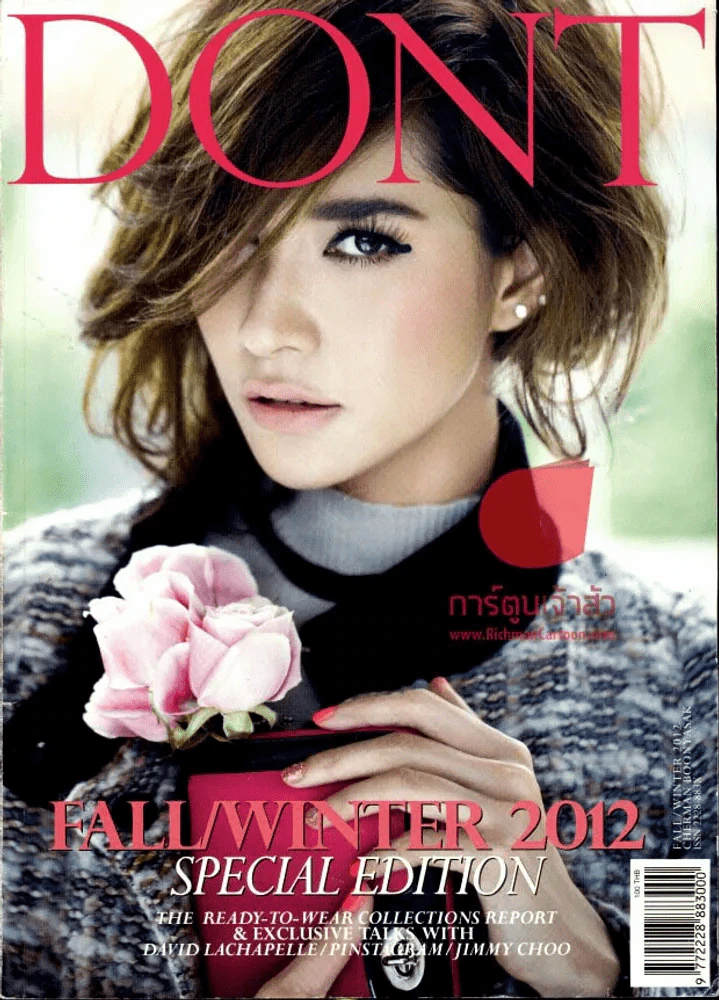 DONT Magazine Fall/Winter 2012 รูปที่ 1