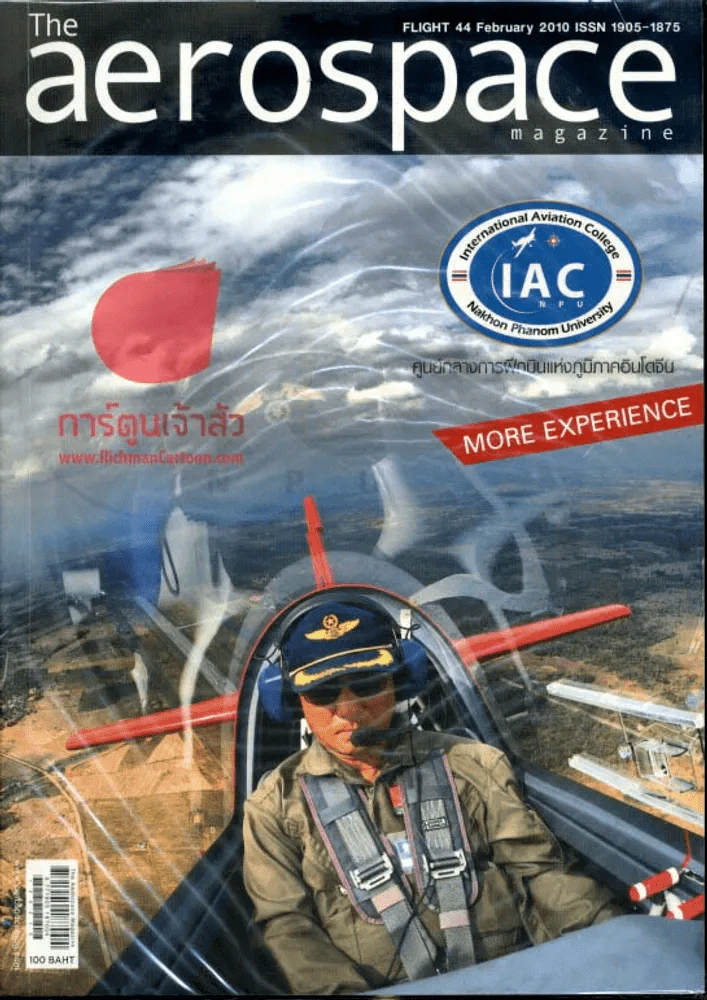 The aerospace เล่มที่ 44 Febuary 2010 รูปที่ 1