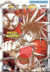 Mar อิทธิฤทธิ์พิชิตมายา เล่ม 14 รูปที่ 1
