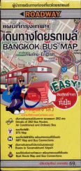 แผนที่กรุงเทพฯ เดินทางโดยรถเมล์ Bangkok Bus Map รูปที่ 1