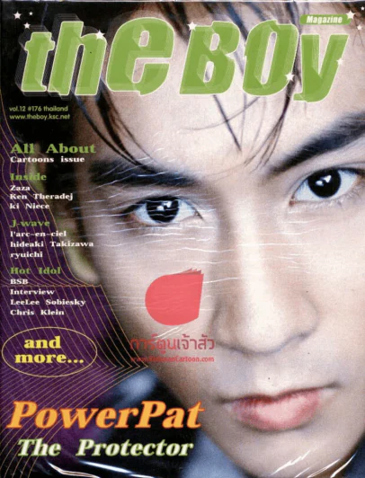 The BOY No.12 #176 รูปที่ 1