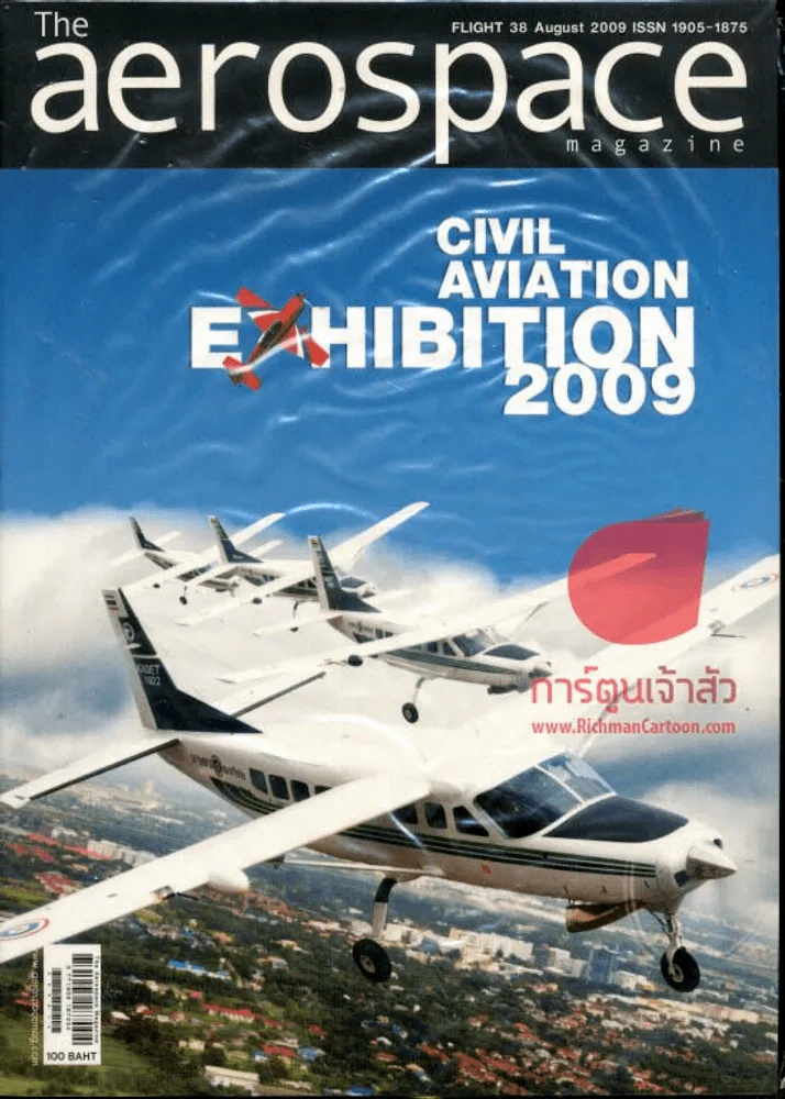 The aerospace Flight 38 August 2009 รูปที่ 1