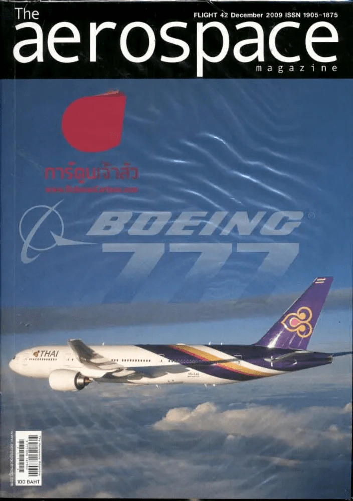 The aerospace  BOEING 777 Fight 42 December 2009 รูปที่ 1