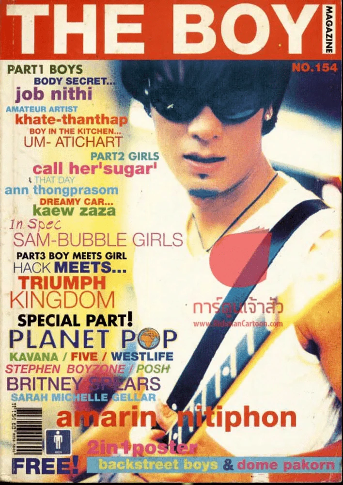 The BOY No.154 รูปที่ 1