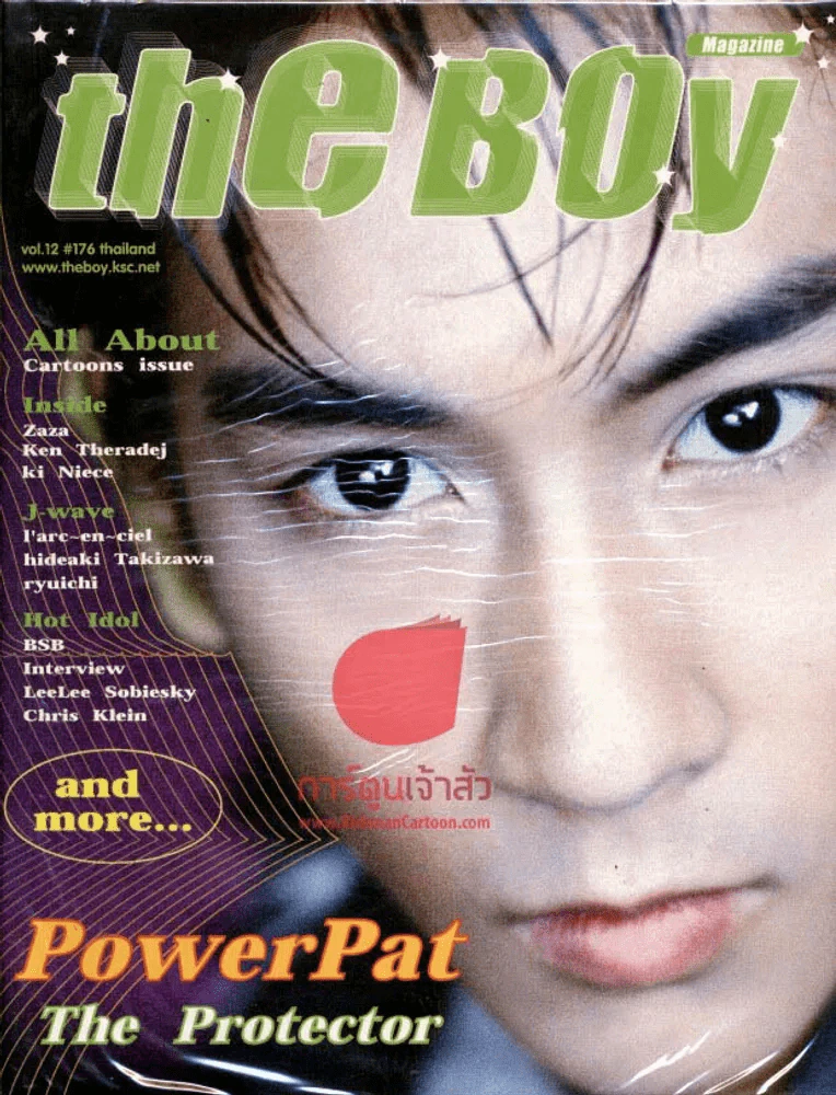 The BOY No.12 #176 รูปที่ 1