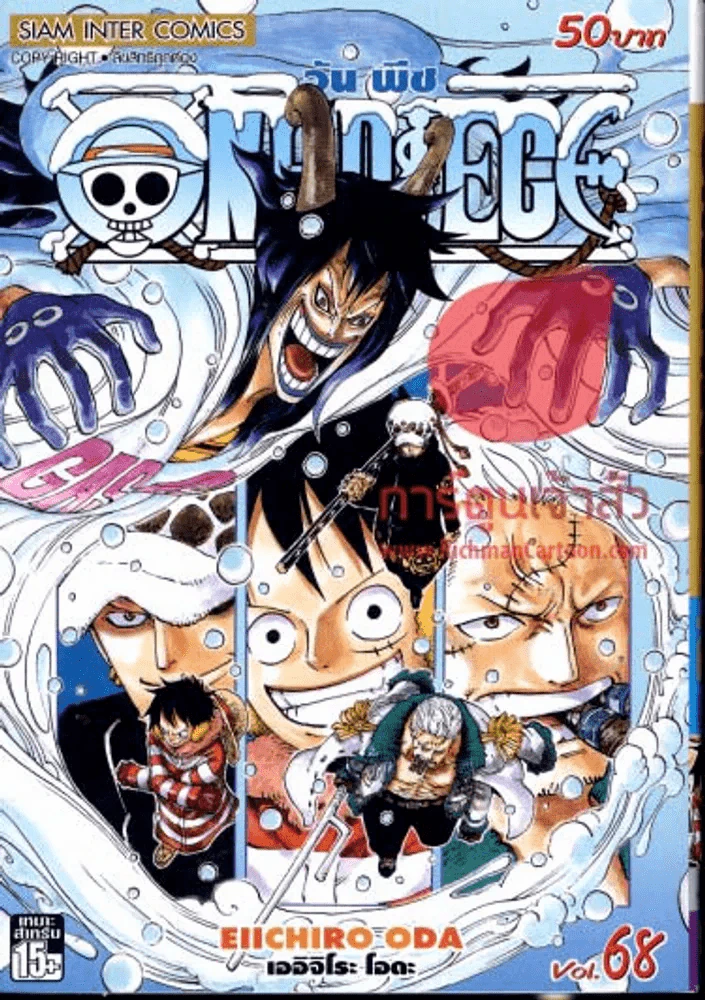 One Piece วันพีช เล่ม 68 รูปที่ 1