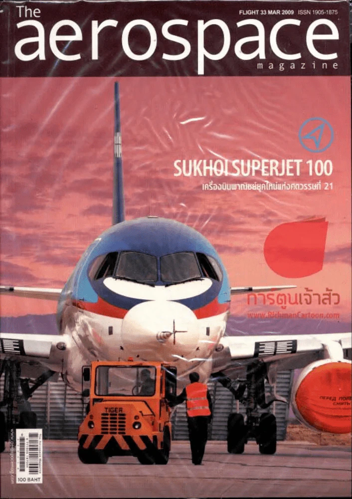The aerospace Flight 33 Mar 2009 รูปที่ 1