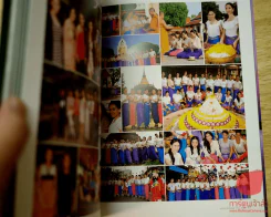 Miss Universe Thailand 2012 รูปที่ 3