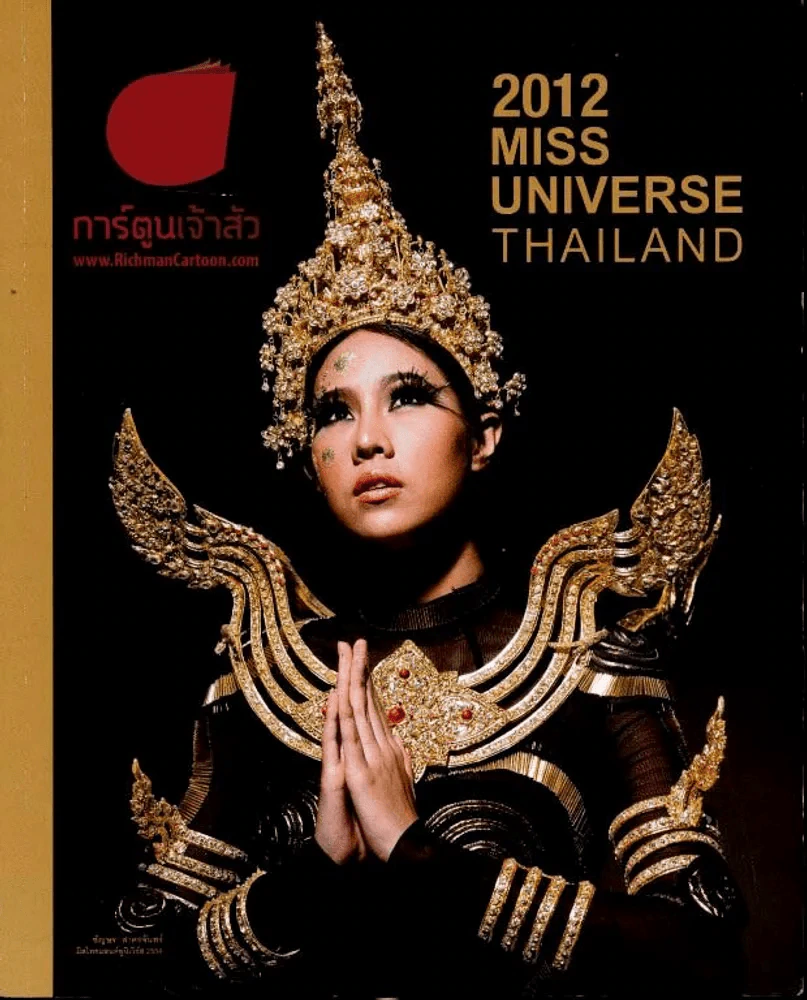 Miss Universe Thailand 2012 รูปที่ 1