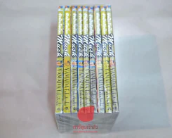 Mush มัช อัจฉริยะก้องโลก 9 เล่มจบ รูปที่ 2