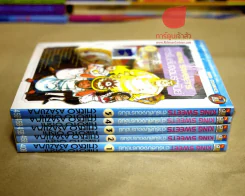 King Sweets ตำรับลับจอมราชันย์ 5 เล่มจบ รูปที่ 2