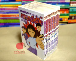 สาวออฟฟิศขั้นเทพ ยามาดะโนริโกะ เล่ม 1-10 รูปที่ 1