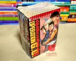 ปฏิบัติการลับข้ามโลก 5 เล่มจบ (คนเขียนต้องรอด) รูปที่ 1