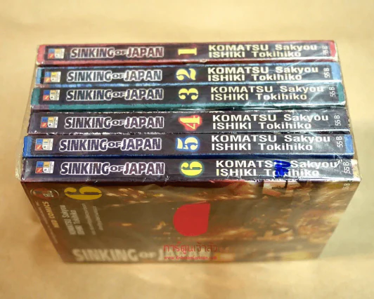 Sinking of Japan วิปโยควันสิ้นเกาะ 6 เล่มจบ รูปที่ 2