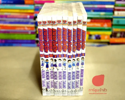 สาวออฟฟิศขั้นเทพ ยามาดะโนริโกะ เล่ม 1-10 รูปที่ 2