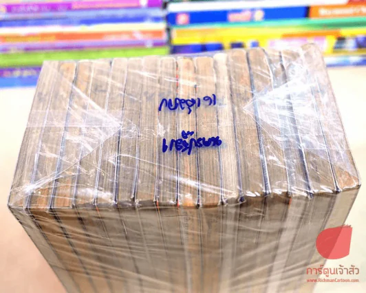 X พลังล้างโลก 16 เล่มจบ รูปที่ 4