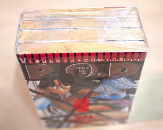 R.O.P. Read or Die 4 เล่มจบ รูปที่ 4