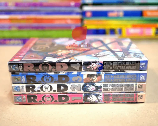 R.O.P. Read or Die 4 เล่มจบ รูปที่ 2