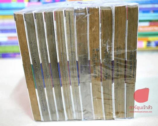 Kaze สายลมทลายฟ้า 11 เล่มจบ รูปที่ 5