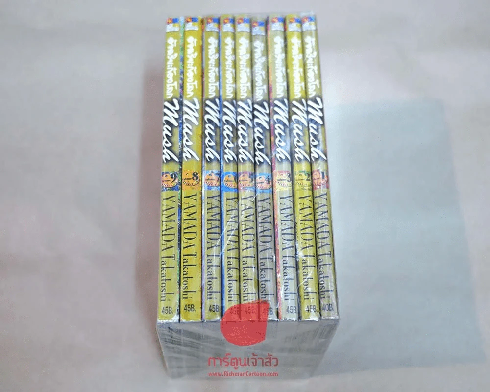 Mush มัช อัจฉริยะก้องโลก 9 เล่มจบ รูปที่ 2