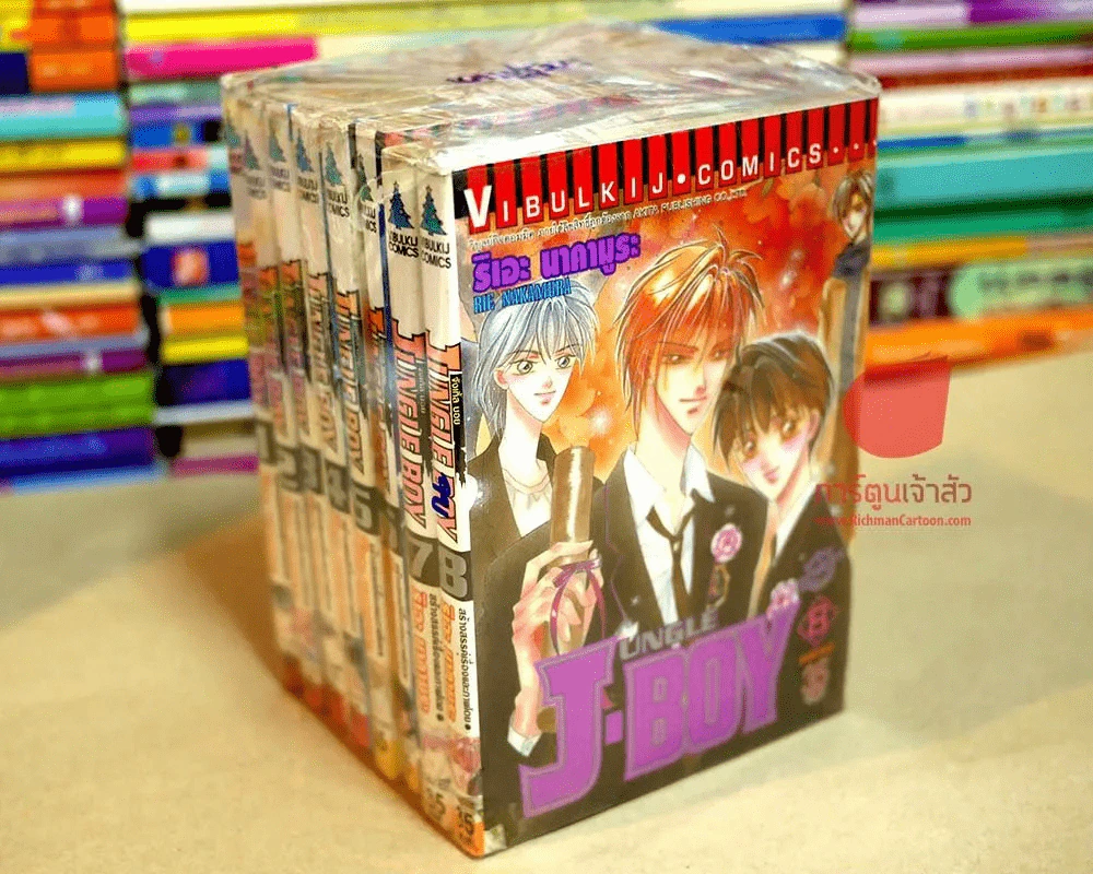 Jungle Boy 8 เล่มจบ รูปที่ 1