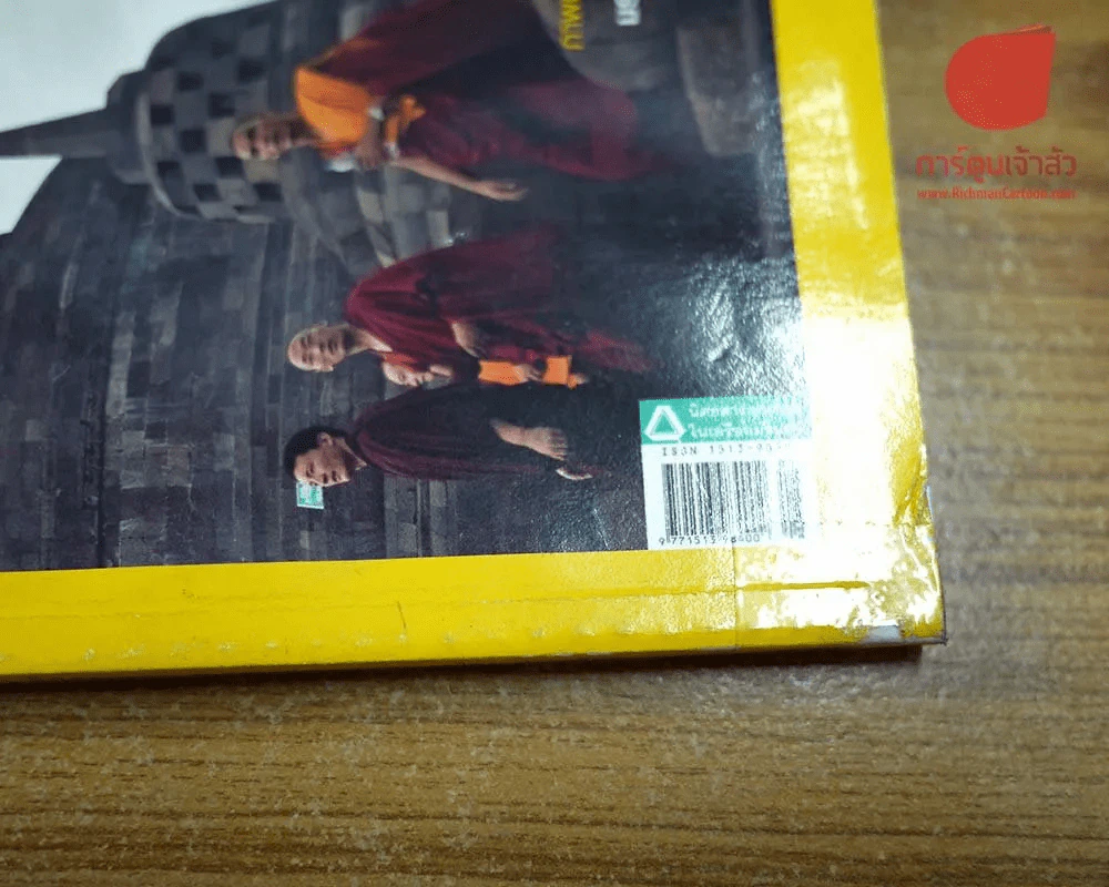 National Geographic สิงหาคม 2553 บุโรพุทโธ พุทธสถานกลางแดนมุสลิม (สภาพบวมน้ำเล็กน้อย) รูปที่ 4