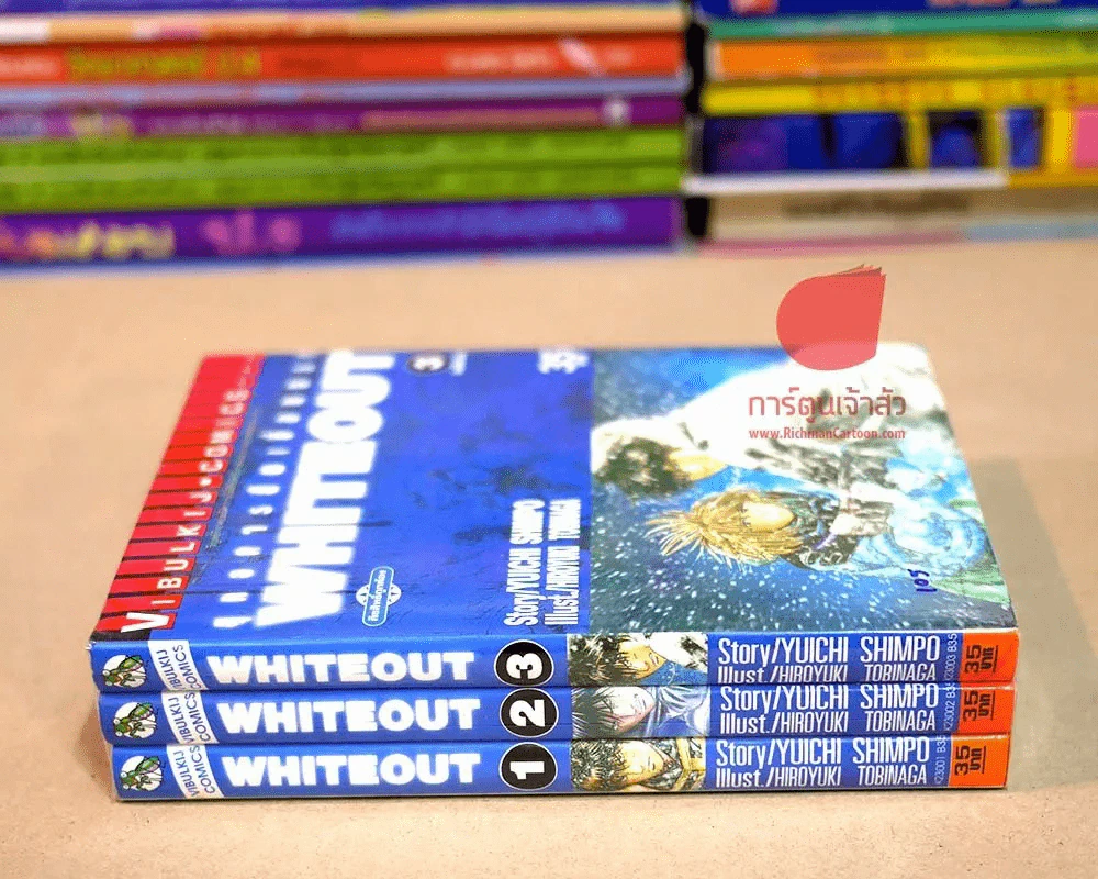 Whiteout ยุทธการยึดเขื่อนนรก 3 เล่มจบ รูปที่ 2