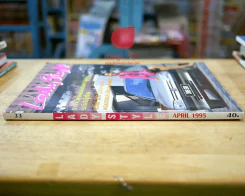Lady Style ฉบับที่ 33 เมษายน 2538 รูปที่ 2