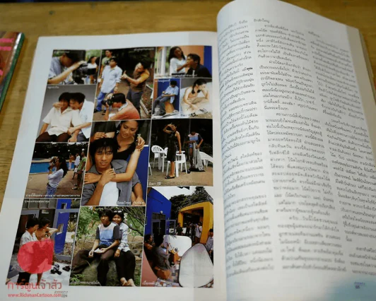 แพรว ปีที่ 20 ฉบับที่ 480 25 สิงหาคม 2542 รูปที่ 11