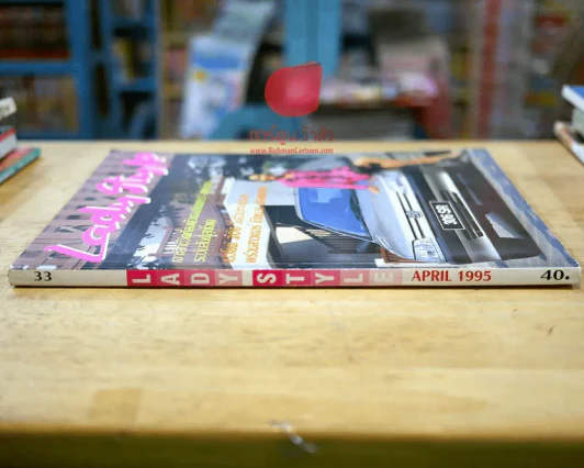 Lady Style ฉบับที่ 33 เมษายน 2538 รูปที่ 2