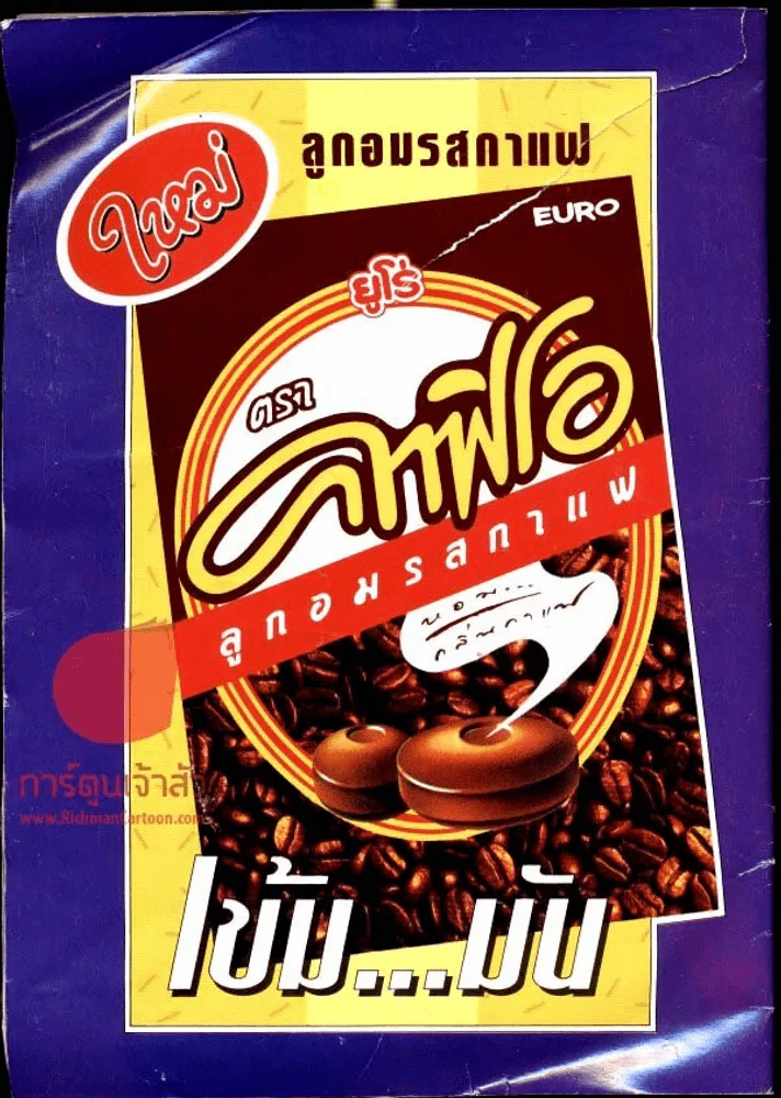 ลูกไม้ไกลต้น (ปกหลังขาดเล็กน้อย เนื้อหาครบ) รูปที่ 2