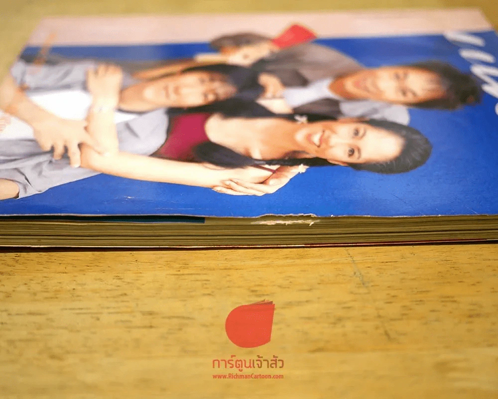 แพรว ปีที่ 20 ฉบับที่ 480 25 สิงหาคม 2542 รูปที่ 3