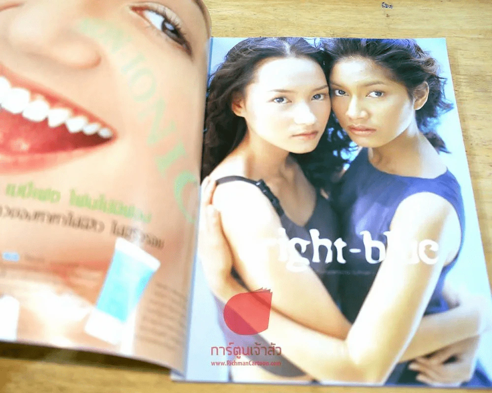 เธอกับฉัน ปีที่ 16 Issue 375/July/2 นิโคล รูปที่ 4