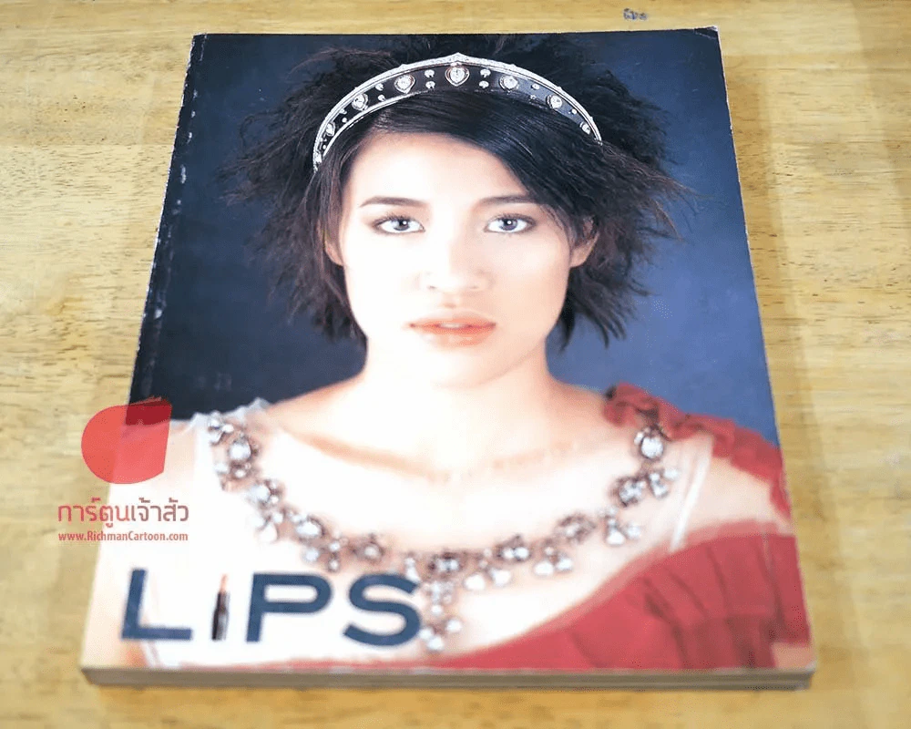 Lips ปักษ์หลัง กรกฎาคม 2548 รูปที่ 1