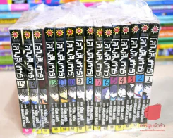 ลางสังหาร 15 เล่มจบ ชุดที่ 1 รูปที่ 1