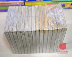 ลางสังหาร 15 เล่มจบ ชุดที่ 2 รูปที่ 2