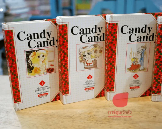 Candy Candy ปกแข็ง 5 เล่มจบ วิบูลย์กิจย์ หายาก สภาพแจ๋ว รูปที่ 2