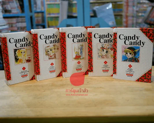 Candy Candy ปกแข็ง 5 เล่มจบ วิบูลย์กิจย์ หายาก สภาพแจ๋ว รูปที่ 1