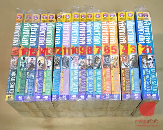 ต้องรอด 16 เล่มจบ + เล่มพิเศษ 1 เล่ม (มือสองสภาพดีปนมือหนึ่ง) รูปที่ 2