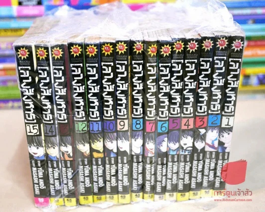 ลางสังหาร 15 เล่มจบ ชุดที่ 1 รูปที่ 1