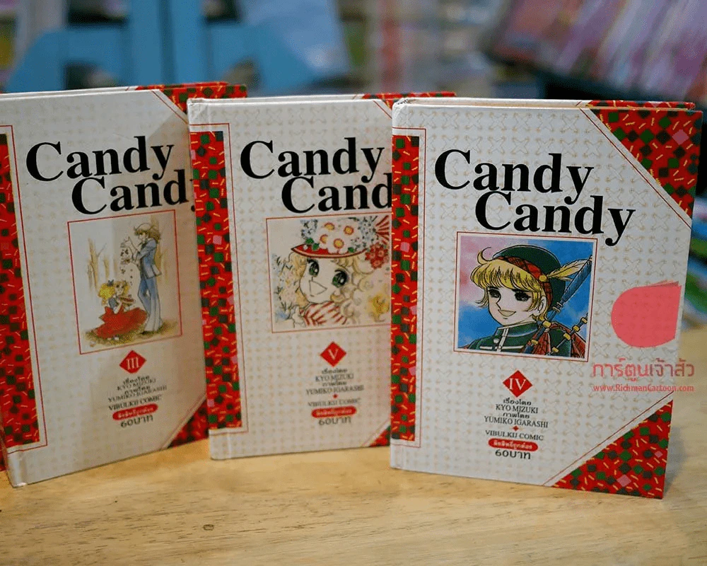 Candy Candy ปกแข็ง 5 เล่มจบ วิบูลย์กิจย์ หายาก สภาพแจ๋ว รูปที่ 3
